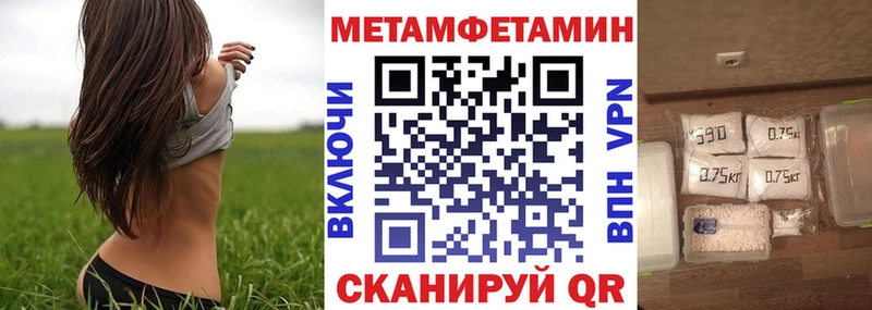 АМФЕТАМИН 97%  blacksprut ССЫЛКА  Выборг  закладка 