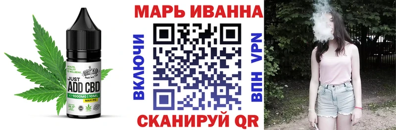 купить наркоту  Выборг  Печенье с ТГК марихуана 
