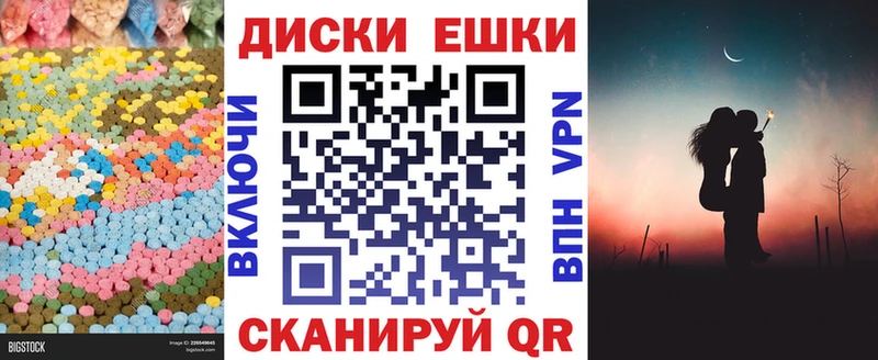 Экстази таблы  Выборг 