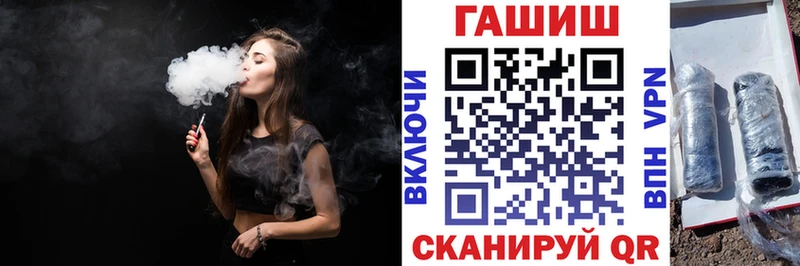 ГАШИШ Premium  цена   Выборг 