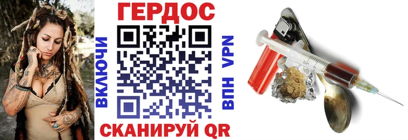 Героин VHQ  omg зеркало  Выборг  купить  сайты 