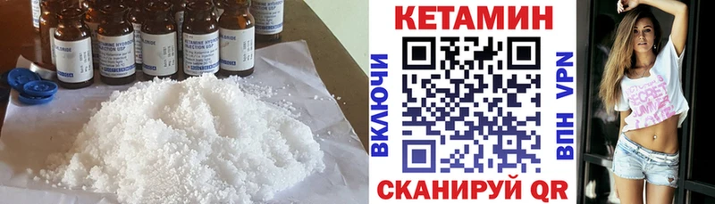 хочу наркоту  Выборг  Кетамин ketamine 