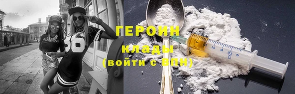 гашик Богородицк