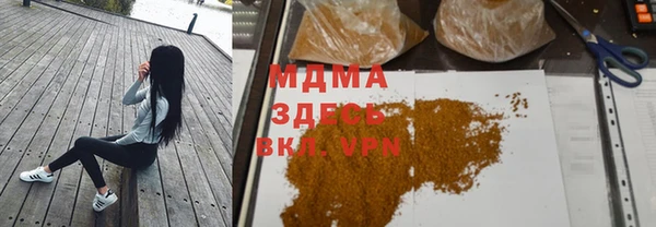 прущие крисы Богородск