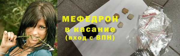 прущие крисы Богородск