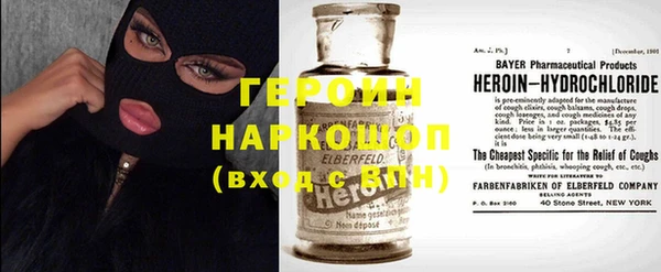 кокаин перу Верея