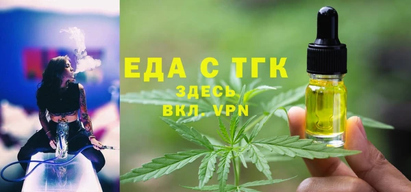 2c-b Богданович