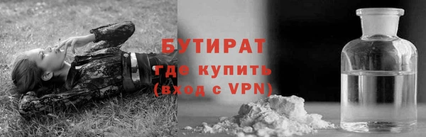 2c-b Богданович