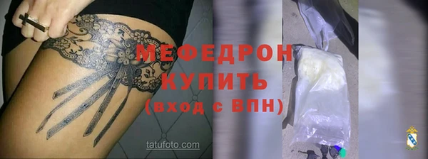 марихуана Бронницы