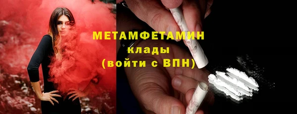 гашик Богородицк