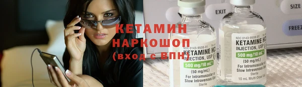 MESCALINE Бугульма