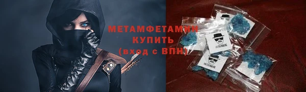 прущие крисы Богородск