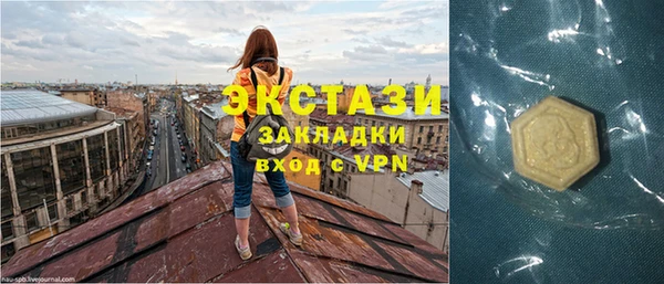 2c-b Богданович