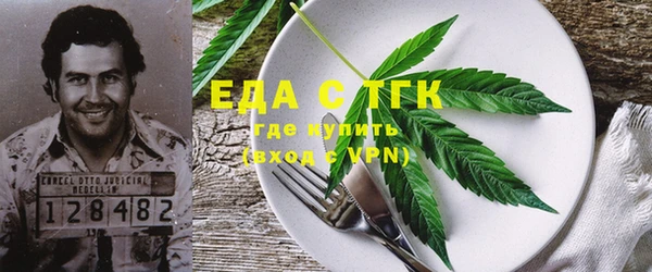 гашик Богородицк