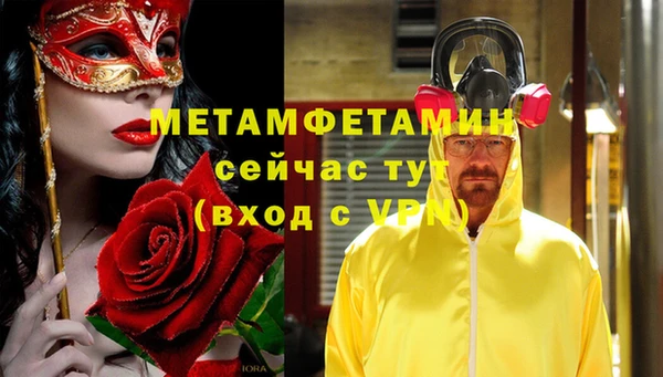 стафф Бородино