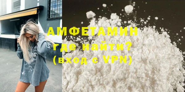 стафф Бородино