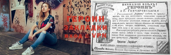 2c-b Богданович