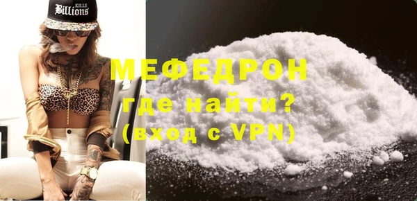прущие крисы Богородск
