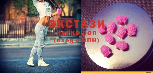 прущие крисы Богородск