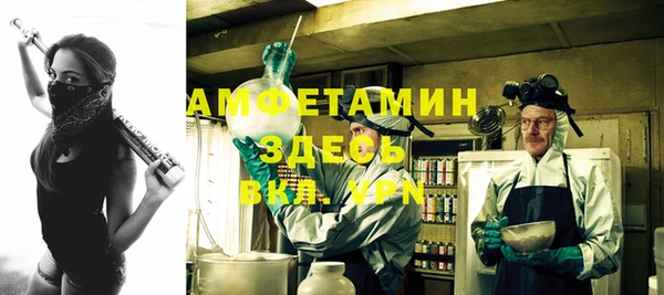 стаф Верхнеуральск