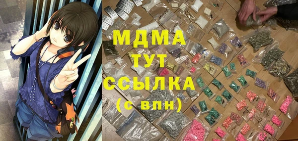 соль курить ск Верхний Тагил