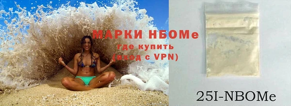 прущие крисы Богородск