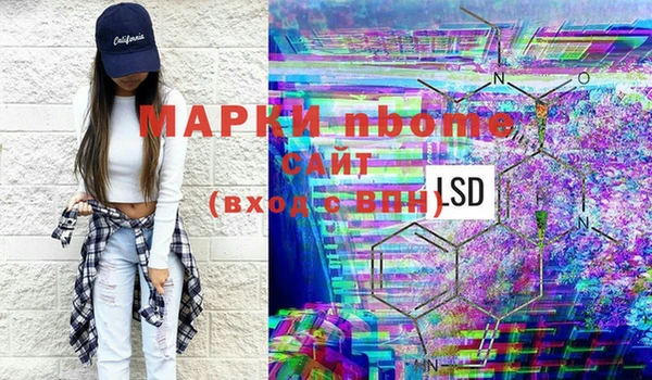 MESCALINE Бугульма