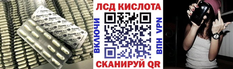 ЛСД экстази кислота  kraken зеркало  Выборг  купить  