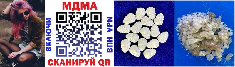 что такое наркотик  Выборг  МДМА VHQ 