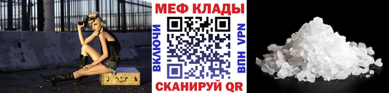 Мефедрон VHQ  Выборг 