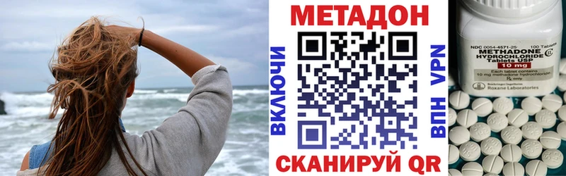 наркота  Выборг  Метадон methadone 