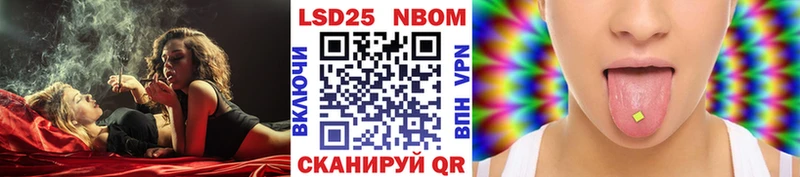 цена наркотик  Выборг  Марки 25I-NBOMe 1,5мг 