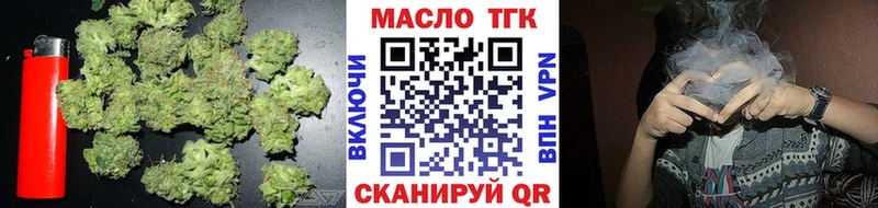 блэк спрут сайт  Выборг  ТГК THC oil 